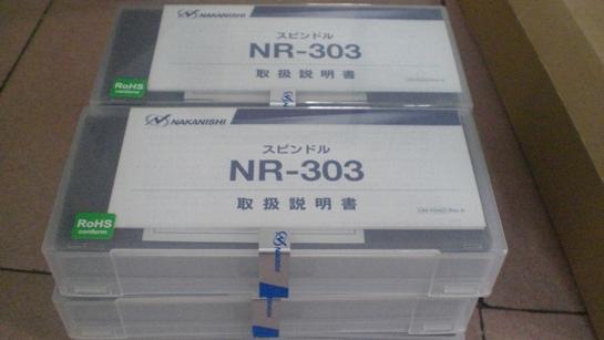 EM-3060馬EM-3060馬達(dá)達(dá)