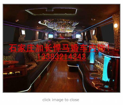 供應(yīng)石家莊婚慶租車(chē)！