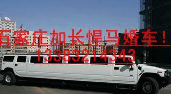 供應(yīng)石家莊豪車出租租賃！專業(yè)婚慶車隊(duì)
