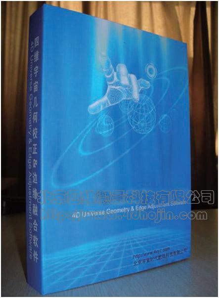 供應視頻軟融合