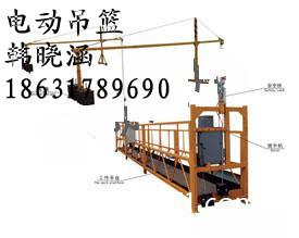 供应广西南宁电动吊篮高空作业吊篮生产厂家