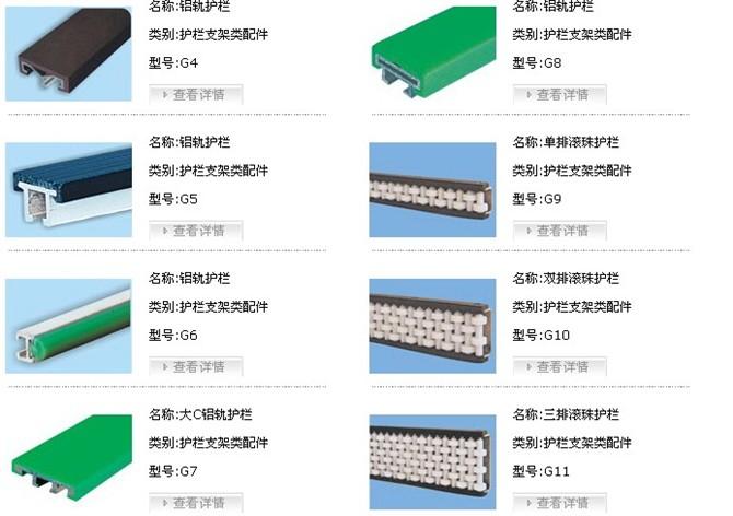 供应上海护栏支架