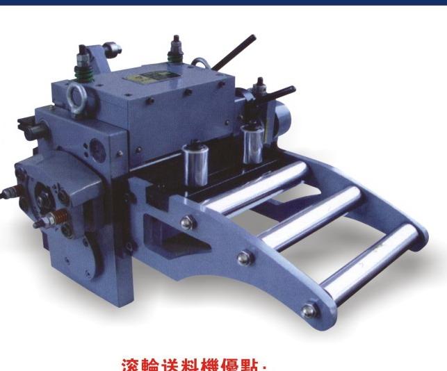 供應(yīng)送料佛山送料機數(shù)控送料機