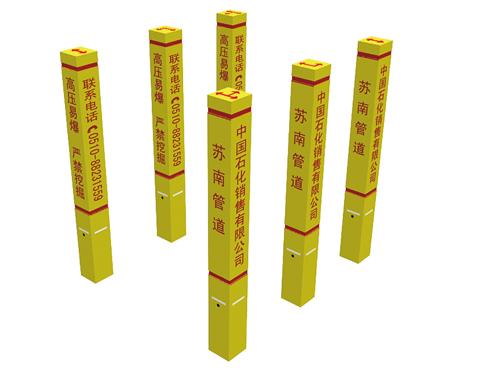 供應(yīng)標(biāo)志樁價格標(biāo)志樁規(guī)格標(biāo)志樁報(bào)價
