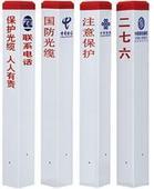 標志樁標志樁價格廠家C2圖片