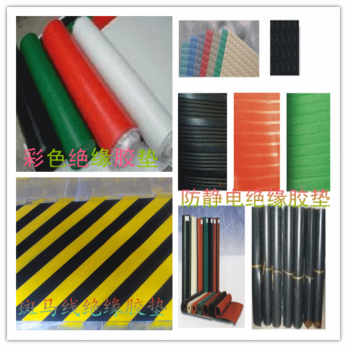 發(fā)電廠絕緣膠墊發(fā)電廠機(jī)房絕緣膠圖片