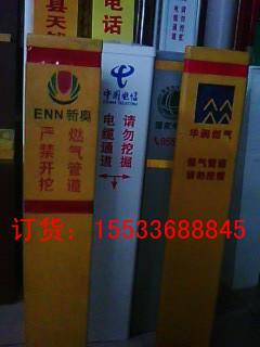 標志樁五星C2標志樁銀川標志樁圖片