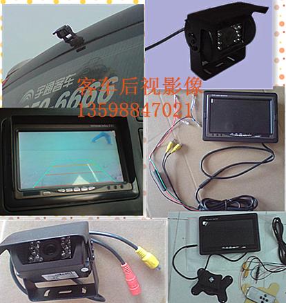 供應(yīng)黑龍江吉林遼寧客車電視顯示器座套