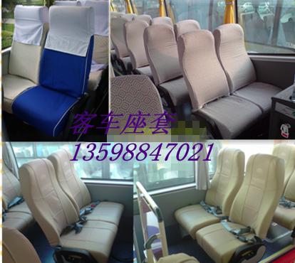 供應(yīng)黑龍江吉林遼寧客車電視顯示器座套