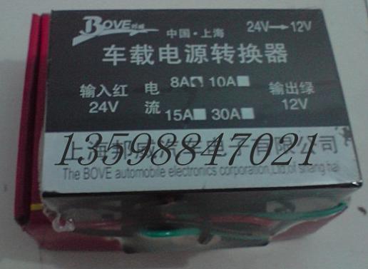 供应客车专用24V转12V电源变压器