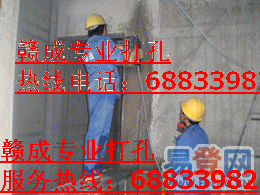 南京專業(yè)鉆孔圖片/南京專業(yè)鉆孔樣板圖 (3)