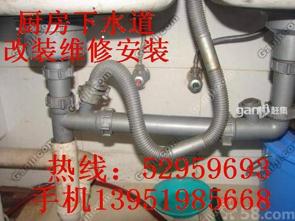 疏通下水道疏通圖片/疏通下水道疏通樣板圖 (4)