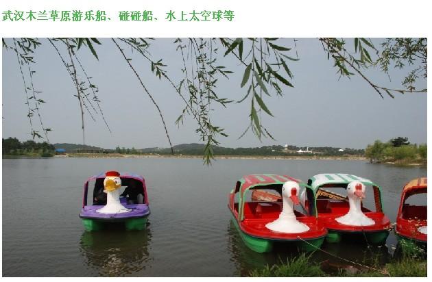 武漢木蘭草原一日游、武漢木蘭草原一日游、木蘭草原一日游木蘭草原