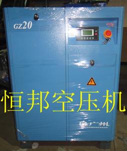 供应广州螺杆式空压机/皮带风冷系列/型号GZ20HP