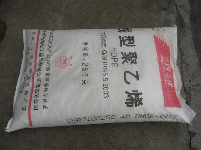 供應(yīng)LDPE中石化茂名951-000價(jià)格