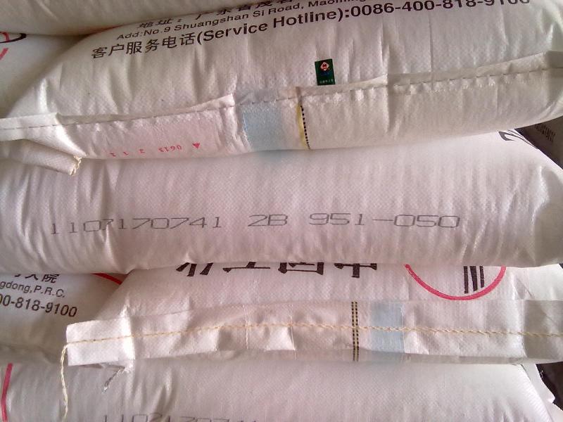 供應(yīng)LDPE中石化茂名石化951-050牌號(hào)