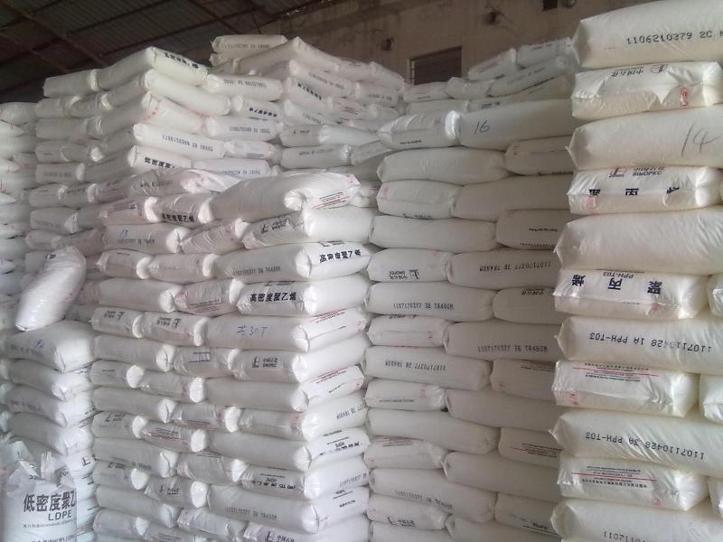 供應(yīng)LDPE中石化茂名石化951-050牌號(hào)