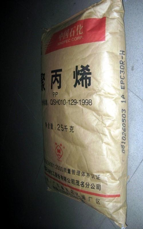 低價出售聚丙烯圖片