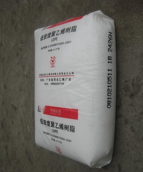 供應(yīng)茂名石化（LDPE）951-050優(yōu)惠價LDPE951-050