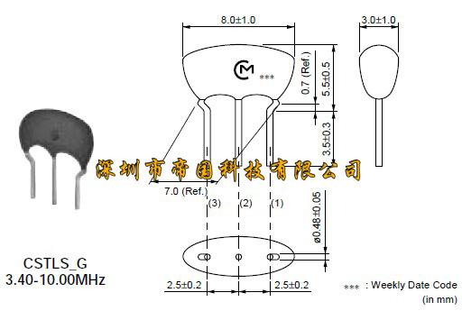 ZTT陶瓷晶振,*晶振,遙控器晶振