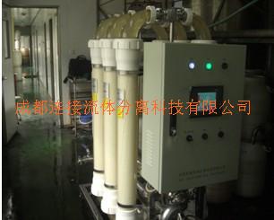 注射劑精制除熱源—超濾膜分離工藝系統(tǒng)注射劑精制除熱源超濾膜分離工