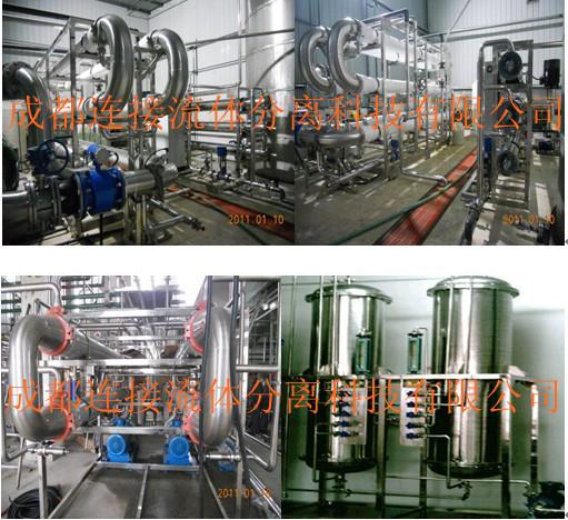 供應(yīng)膜法制備甜菊糖