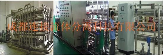 熒光增白劑膜法脫鹽純化工藝圖片