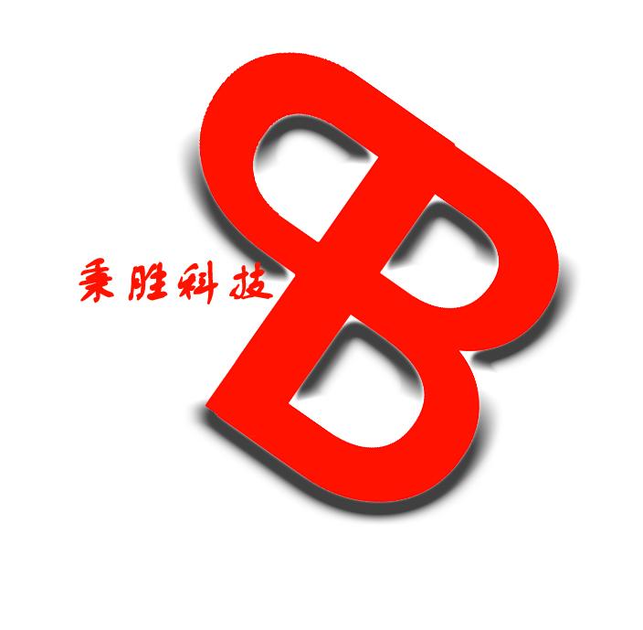 长沙秉胜电子科技有限公司