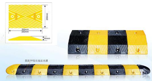 供應(yīng)路面減速帶安裝