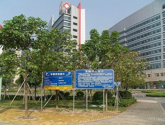 供應(yīng)小區(qū)指路牌制作/*制作