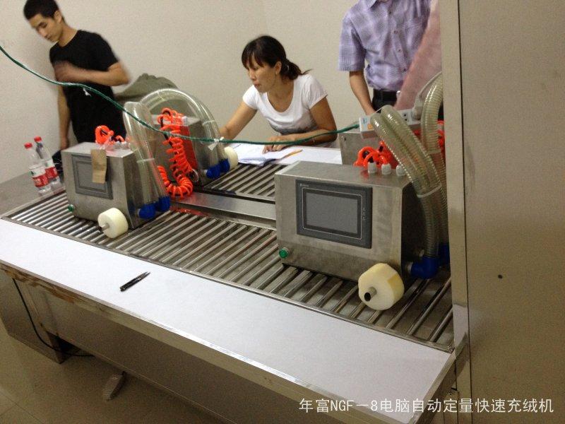 供應(yīng)NF8電腦充絨機(jī)供應(yīng)商