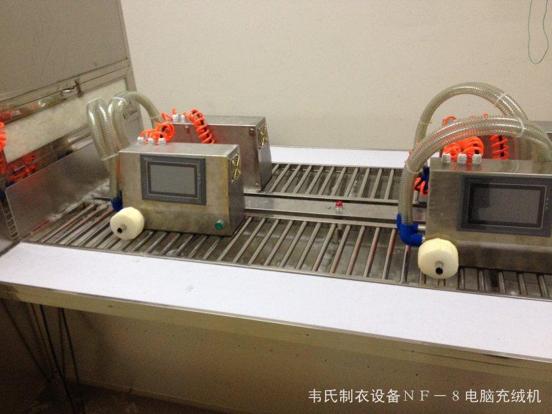 供應(yīng)NF8電腦充絨機(jī)供應(yīng)商