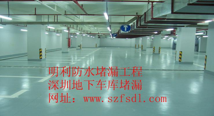 供應(yīng)淮安堵漏公司