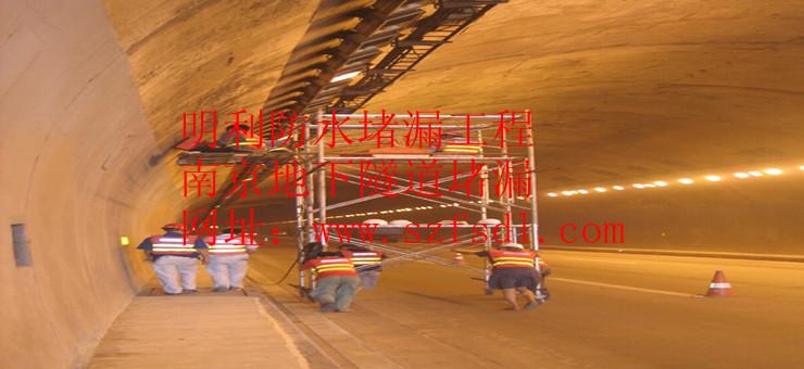 供應(yīng)淮安堵漏公司