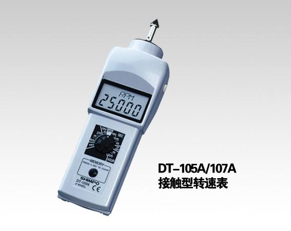 日本新宝接触式DT-105A转速表图片