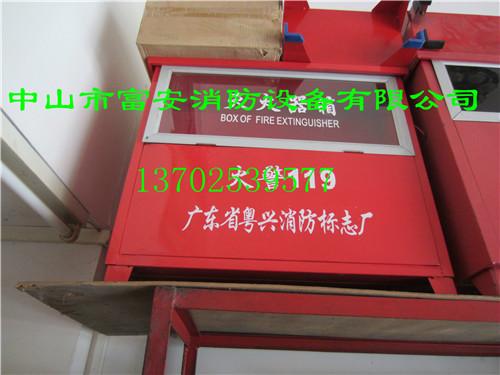 廣東中山2kg4只裝滅火器箱圖片