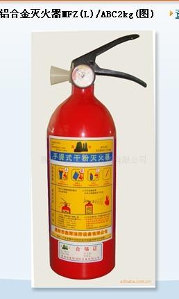 供應(yīng)廣東中山消防設(shè)備公司