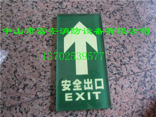 廣東深圳地貼疏散指示圖片