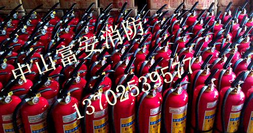 供應(yīng)中山滅火器批發(fā)維修商