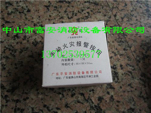 消防器材圖片/消防器材樣板圖 (3)