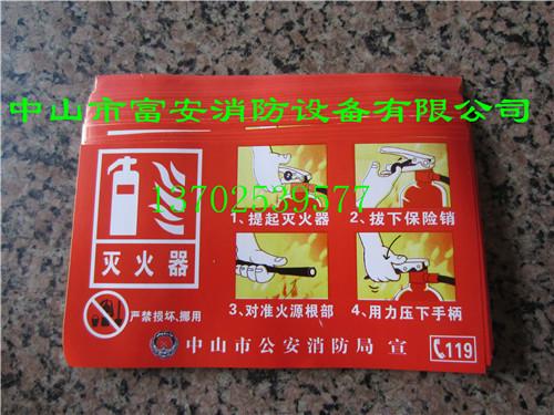 供應(yīng)中山滅火器維修點(diǎn)電話