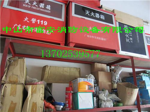 2kg4只裝滅火器箱圖片