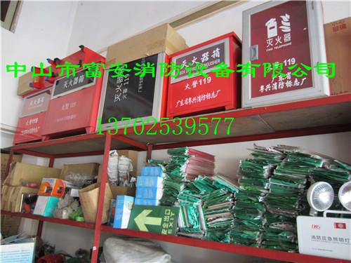 廣東中山4kg2只裝滅火器箱圖片