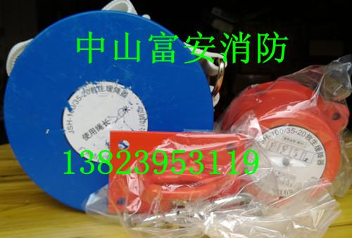 供應(yīng)中山JS-20型救生繩、高樓往復(fù)式救生緩降器