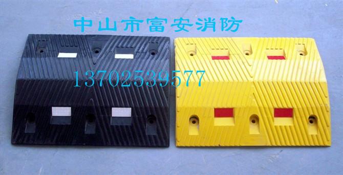 供應(yīng)廣東中山黃黑減速帶批發(fā)