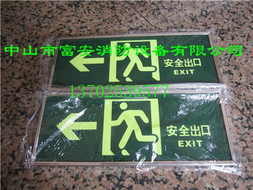 供應(yīng)消防安全指示