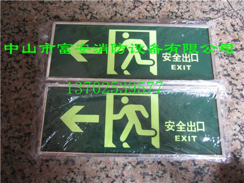 供應(yīng)消防安全指示