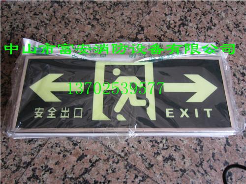 廣東順德熒光標(biāo)志牌批發(fā)電話圖片