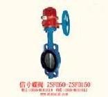 供應(yīng)廣東深圳消防設(shè)備