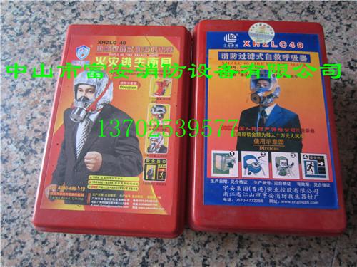 廣東中山防毒面具批發(fā)商圖片